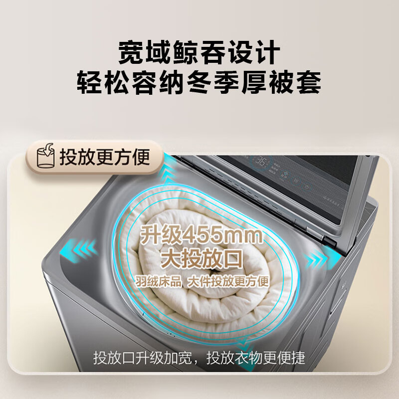 Haier/海尔 13公斤全自动洗衣机波轮大容量直驱变频玻璃盖 超净洗