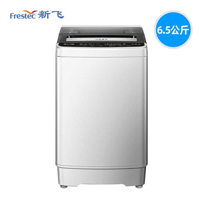 Frestec/新飞XQB65-1800D 6.5公斤家用轻音租房宿舍全自动洗衣机