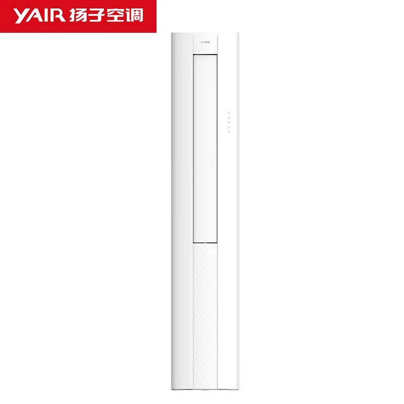 扬子空调大2匹家用客厅立式冷暖两用变频3P一级能效艺术柜机官方