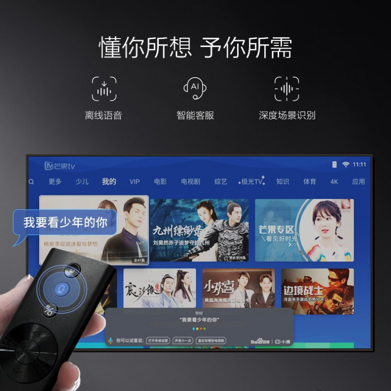 康佳KKTV电视机语音遥控4k无边框100英寸客厅液晶全面屏商用电视